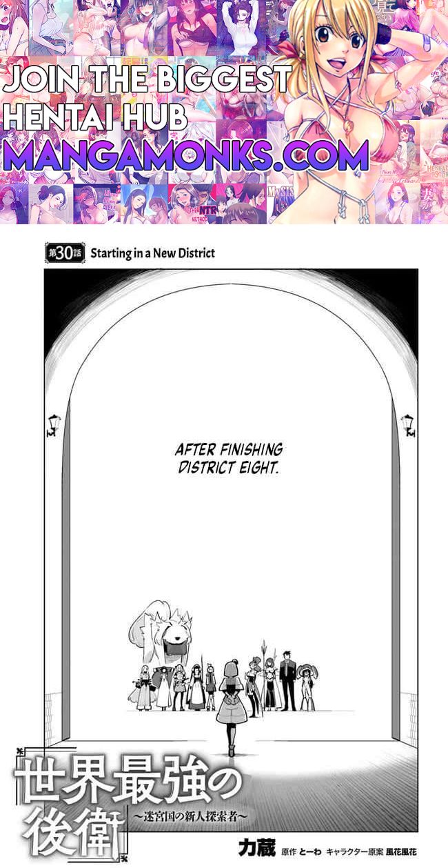 Sekai Saikyou no Kouei: Meikyuukoku no Shinjin Tansakusha Chapter 30 1